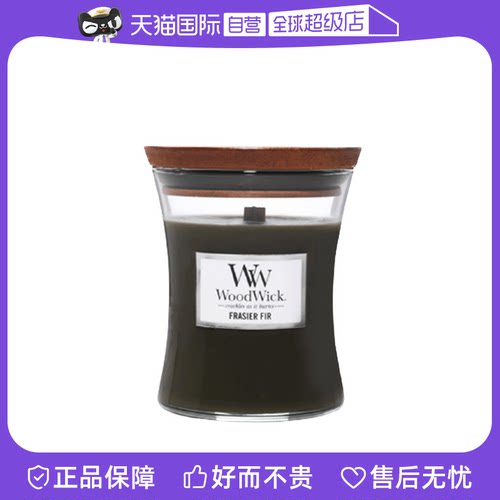woodwick美国进口香薰蜡烛礼物