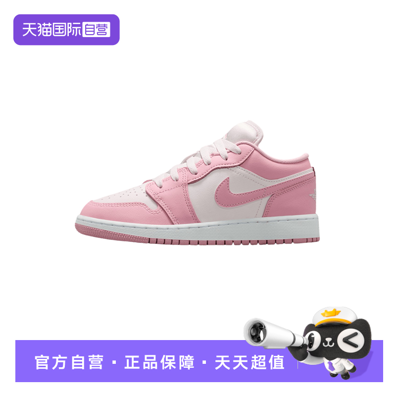 【自营】NIKE耐克大童鞋AIR JORDAN 1(GS)运动篮球鞋553560-614