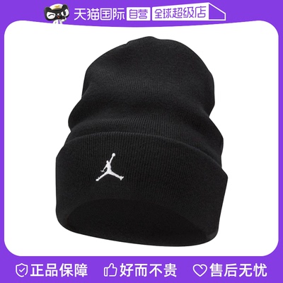 Nike耐克男女同款针织帽毛线帽运动堆堆帽FN4672-010