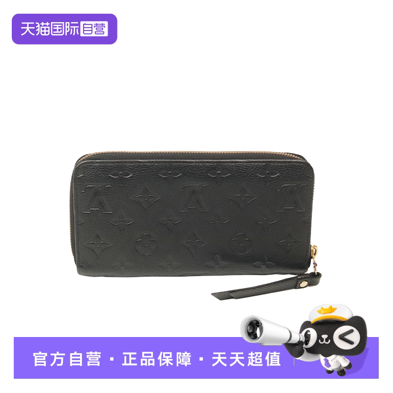 【自营】中古85新LOUIS VUITTON路易威登黑色老花拉链钱包