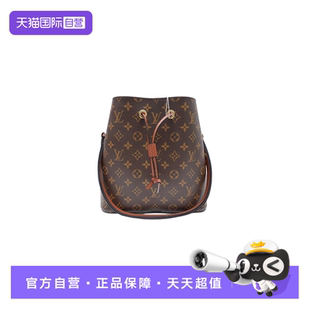 Vuitton 中古95新路易威登Louis NeoNoe单肩包斜挎包 自营