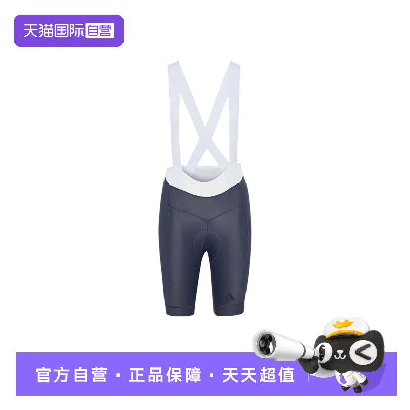 【自营】adidas阿迪达斯女子骑行服紧身公路自行车背带裤 KB9572