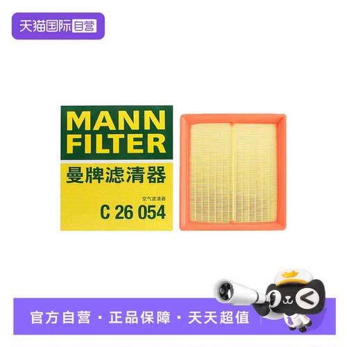 曼牌C26054英朗科鲁泽阅朗空气滤