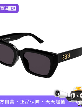 【自营】巴黎世家BALENCIAGA墨镜时尚板材复古方框太阳镜BB0272SA