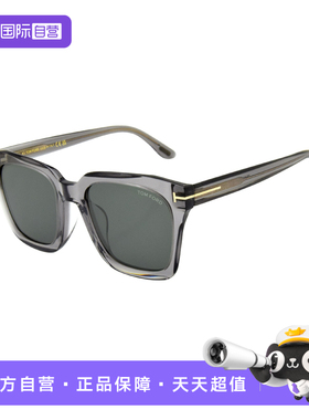 【自营】Tom Ford汤姆福特太阳镜男女款开车板材大方框墨镜TF0892