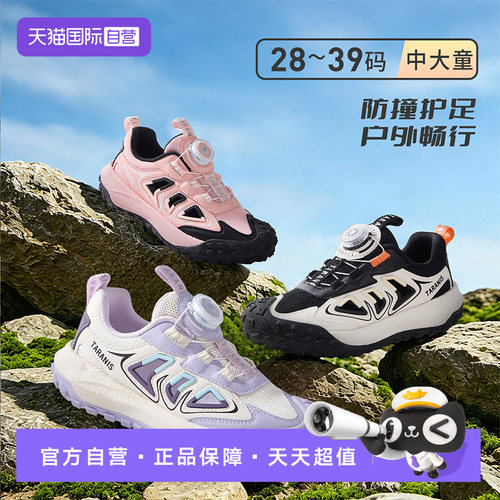 【自营】TARANIS/泰兰尼斯春夏款儿童运动鞋男女童透气防滑运动鞋