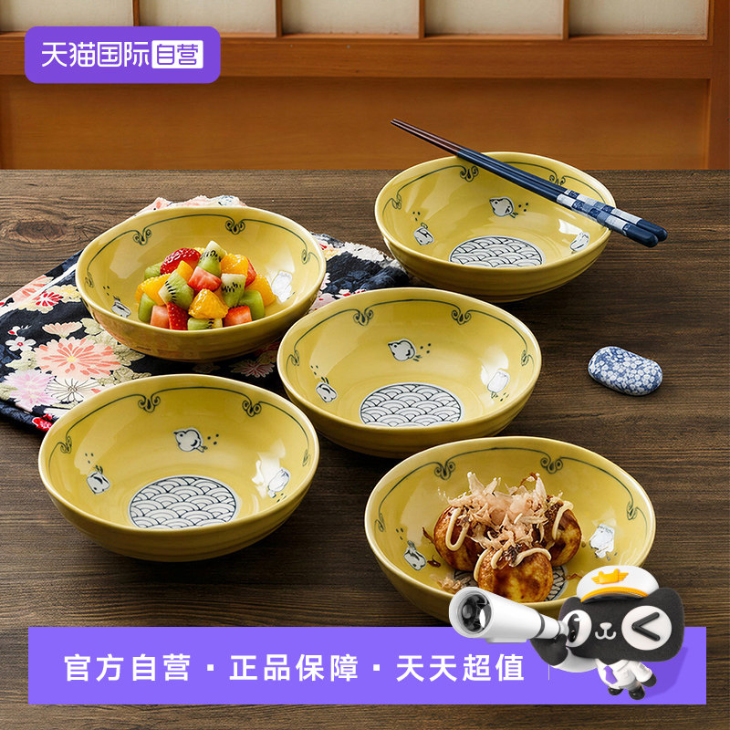 【自营】光峰橘吉高级感釉下彩陶瓷餐盘日本进口餐具点心家用钵碗