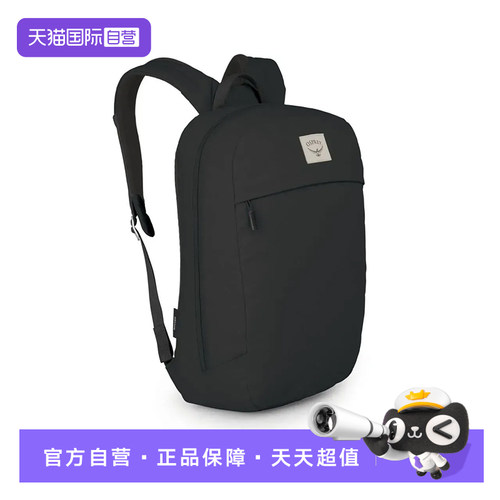 小鹰日常通勤男女通用双肩包