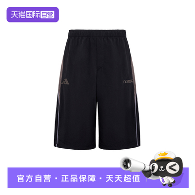 【自营】adidas阿迪达斯三条纹拒水凉感中裤男针织短裤 KX2828