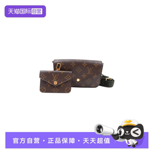 Vuitton 中古95新路易威登Louis 三合一单肩包斜挎包 自营
