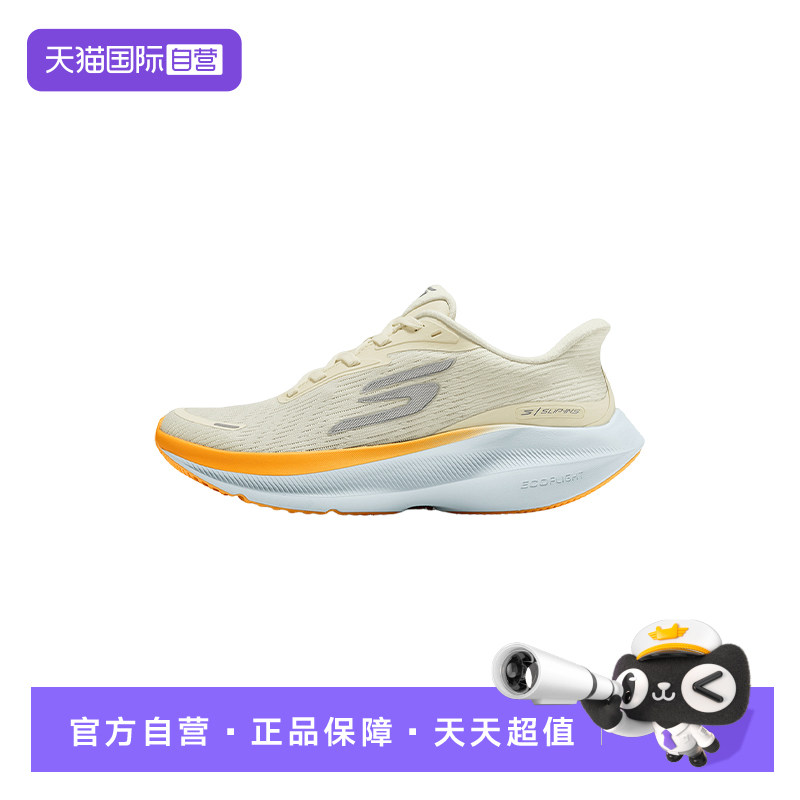 【自营】Skechers斯凯奇SKX Aero Pulse女训练运动鞋172220/NTMT