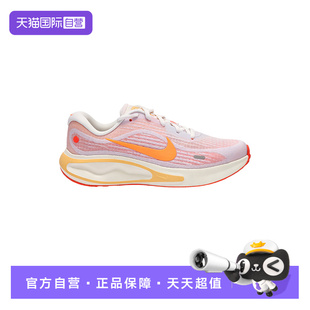 Journey Nike耐克女鞋 Run运动鞋 缓震跑步鞋 118 FJ7765 自营