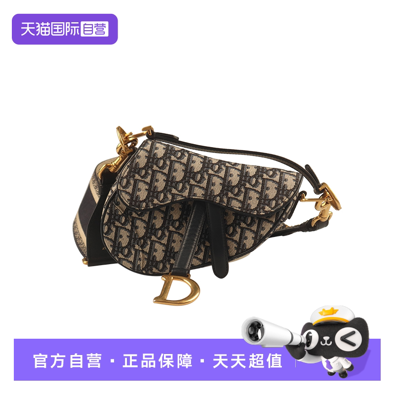 【自营】中古「9.0新」DIOR迪奥SADDLE马鞍包 配标志刺绣肩带蓝色
