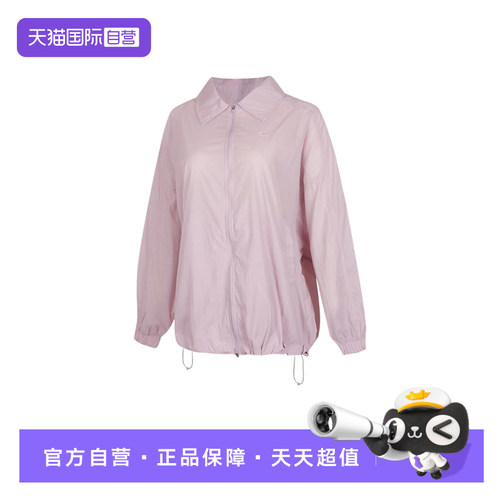 【自营】耐克女子AS NSLTWT UV PROTECTIVE JK夹克外套IO1521-583