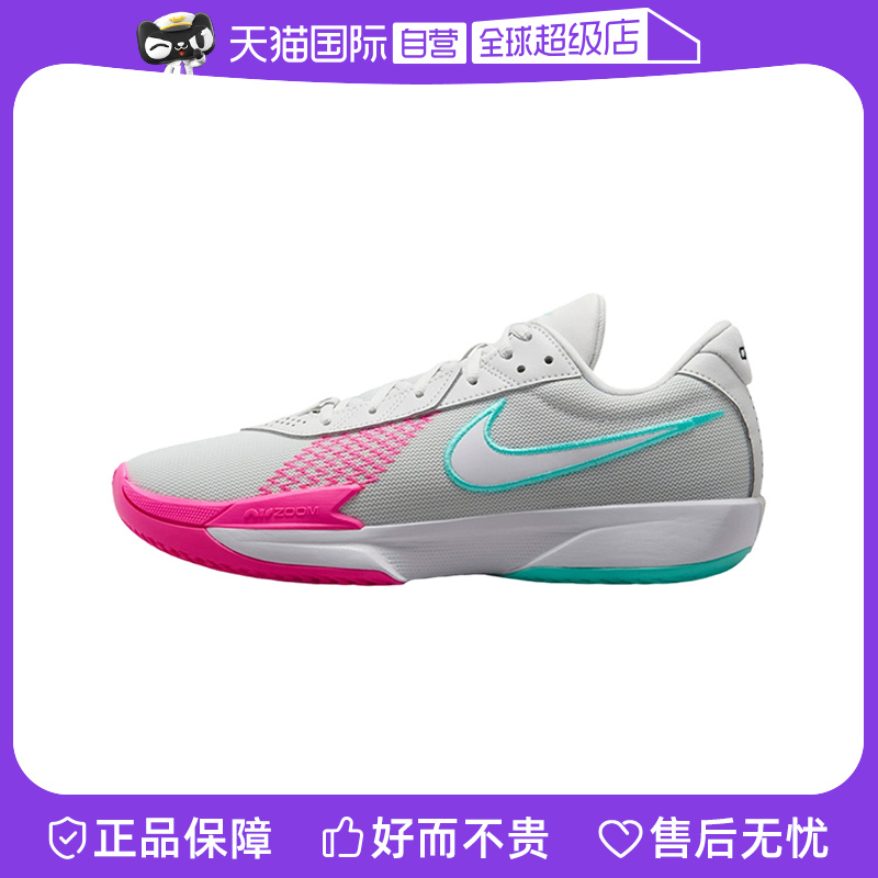 【自营】Nike耐克男子实战篮球鞋休闲舒适耐磨运动鞋FB2598-012