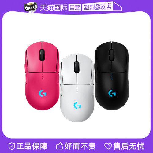 【自营】罗技GPW4朱雀无线双模电竞鼠标狗屁王四代游戏外设续航长