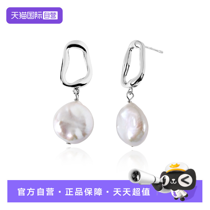 Idokawa天然淡水巴洛克珍珠耳钉