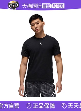 【自营】NIKE耐克男子短袖运动速干透气圆领半袖T恤FN5830-010