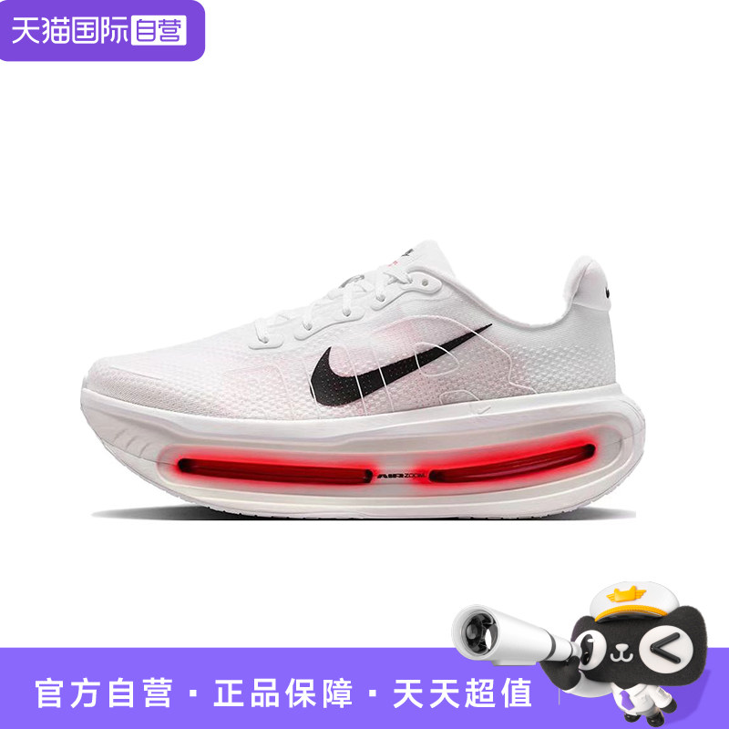 【自营】Nike Vomero  男子舒适百搭回弹透气跑步鞋HQ2050-103,运动鞋new,跑步鞋,淘宝优惠券,粉丝福利购,淘宝优惠卷