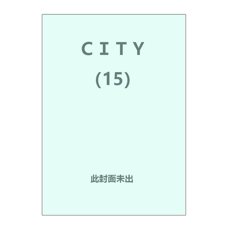 【自营】预售 日版漫画 CITY 15 あらゐけいいち 講談社,书籍/杂志/报纸,漫画类原版书,淘宝优惠券,粉丝福利购,淘宝优惠卷
