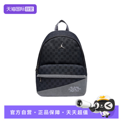 【自营】耐克秋季新款书包收纳拉链口袋耐用宽敞双肩包IZ7327-010