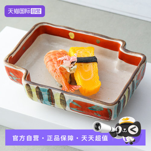 【自营】濑户烧日本进口陶瓷十草赤丸纹异型钵沙拉碗水果盘大盘