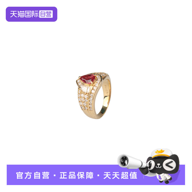 【自营】中古95新日本进口商品水滴型切工红宝石钻石戒指