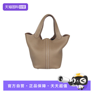 【自营】中古9新HERMES爱马仕PICOTIN LOCK大象灰牛皮菜篮子包