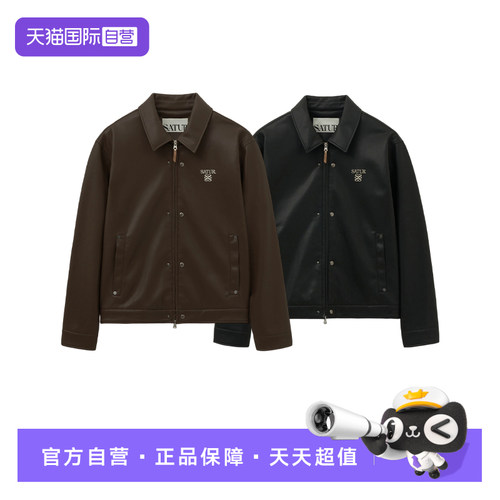 【自营】SATUR ARCHIVE2025年秋冬休闲宽松版型仿皮领长袖夹克