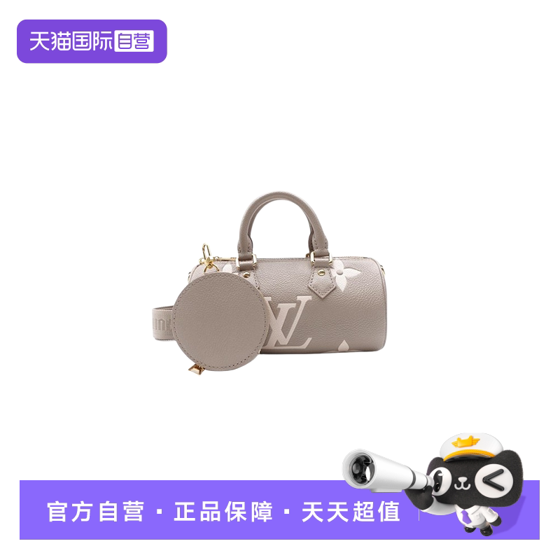 LVPapillonBB子母包