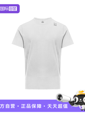【自营】UA安德玛男子轻质休闲舒适训练运动短袖T恤 6001829-023