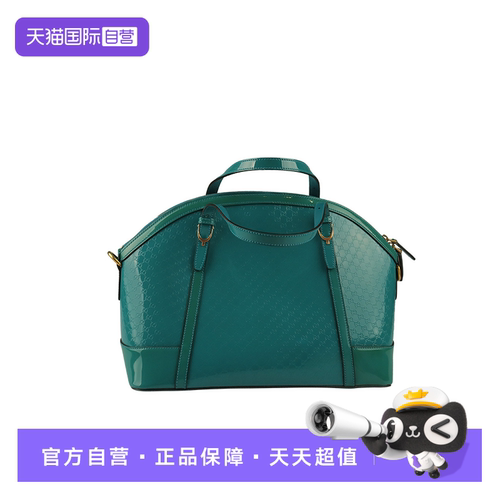 【自营】中古85新GUCCI 古驰NICE TOP HANDLE DOME蓝绿色单肩包