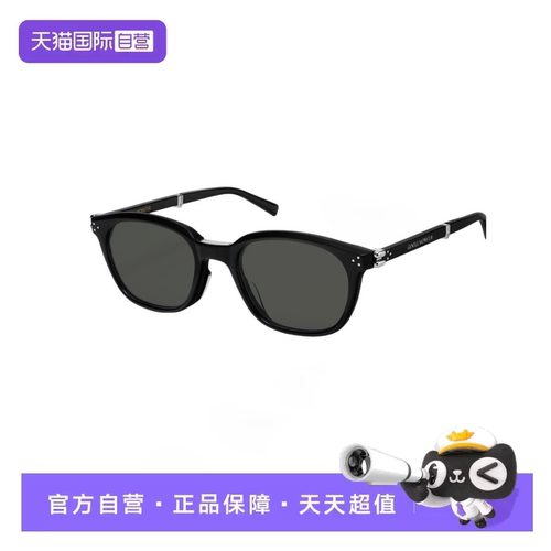 【自营】【礼品】GENTLE MONSTER 折叠防晒太阳镜—Jasmin-01