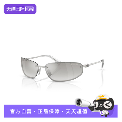 【自营】Miumiu缪缪墨镜男女款时尚潮流轻量无框墨镜太阳眼镜A50S