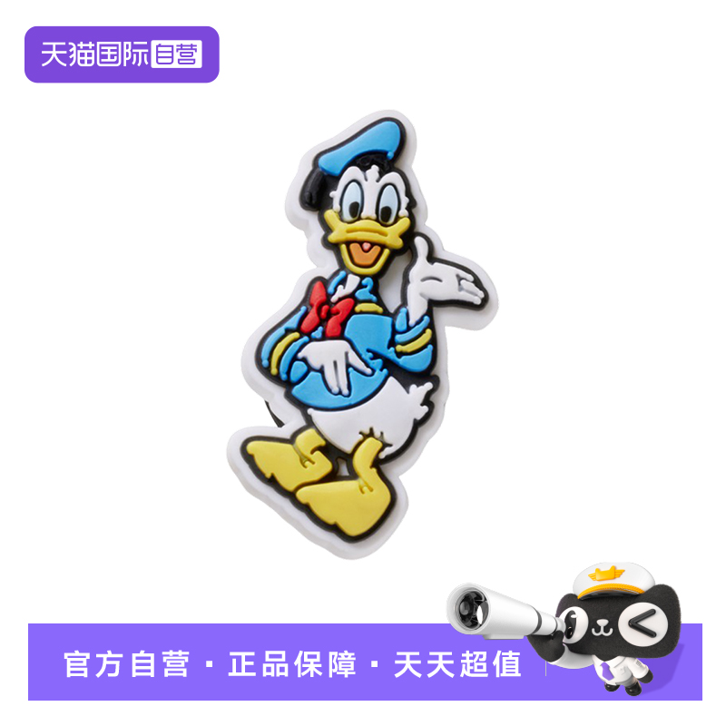【自营】Crocs洞洞鞋鞋花唐老鸭鞋扣卡洛驰鞋配件装饰扣10015-236