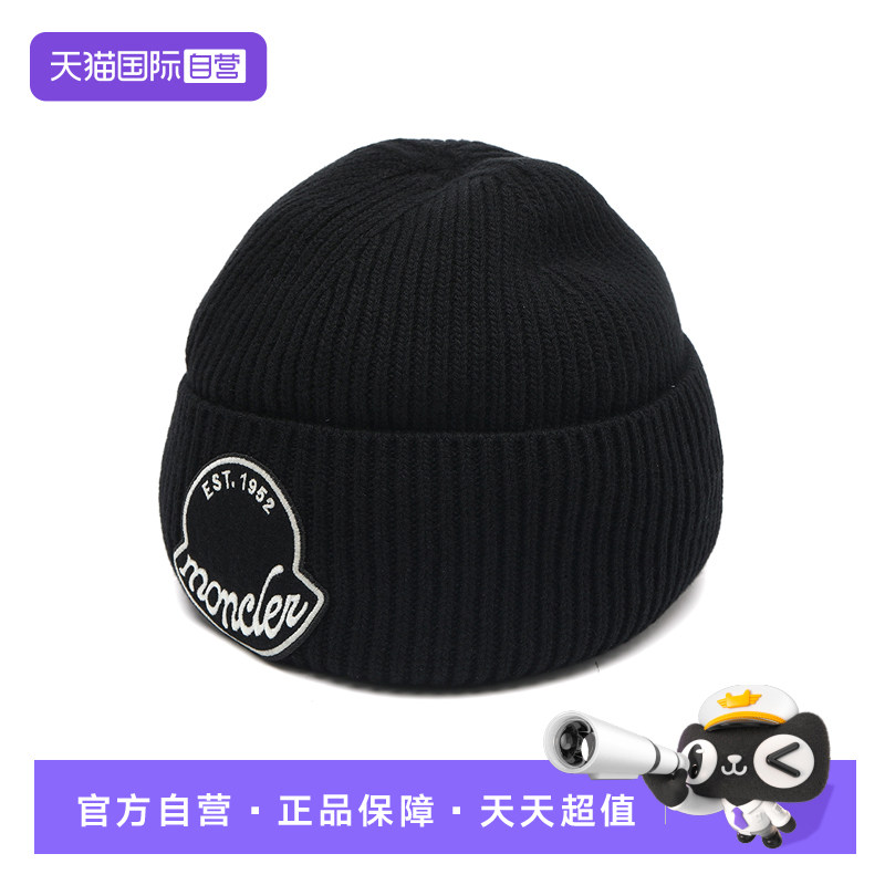 【自营】Moncler/盟可睐LOGO刺绣徽标秋冬羊毛针织帽冷帽男女通用