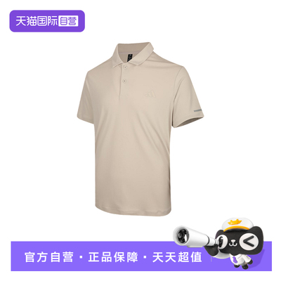 【自营】adidas阿迪达斯男子时尚百搭运动短袖T恤KX2744