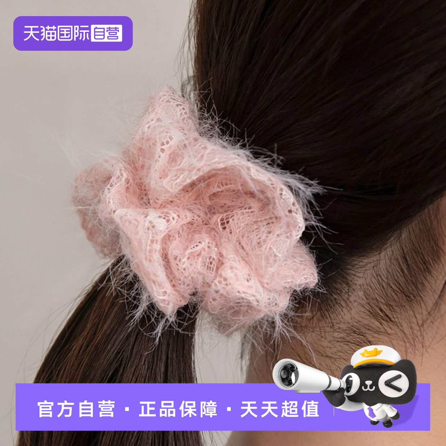 【自营】OSEWAYA发圈气质蕾丝高级感发饰日系甜美新款高马尾发绳