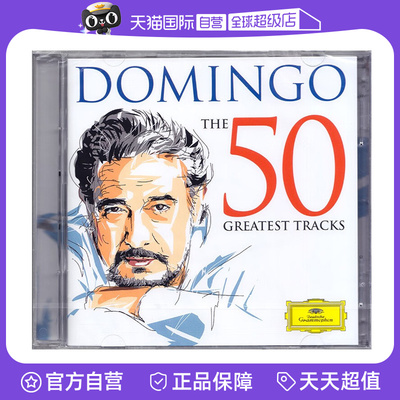 【自营】正版 DOMINGO 多明戈精选作品50首 2CD唱片 古典音乐