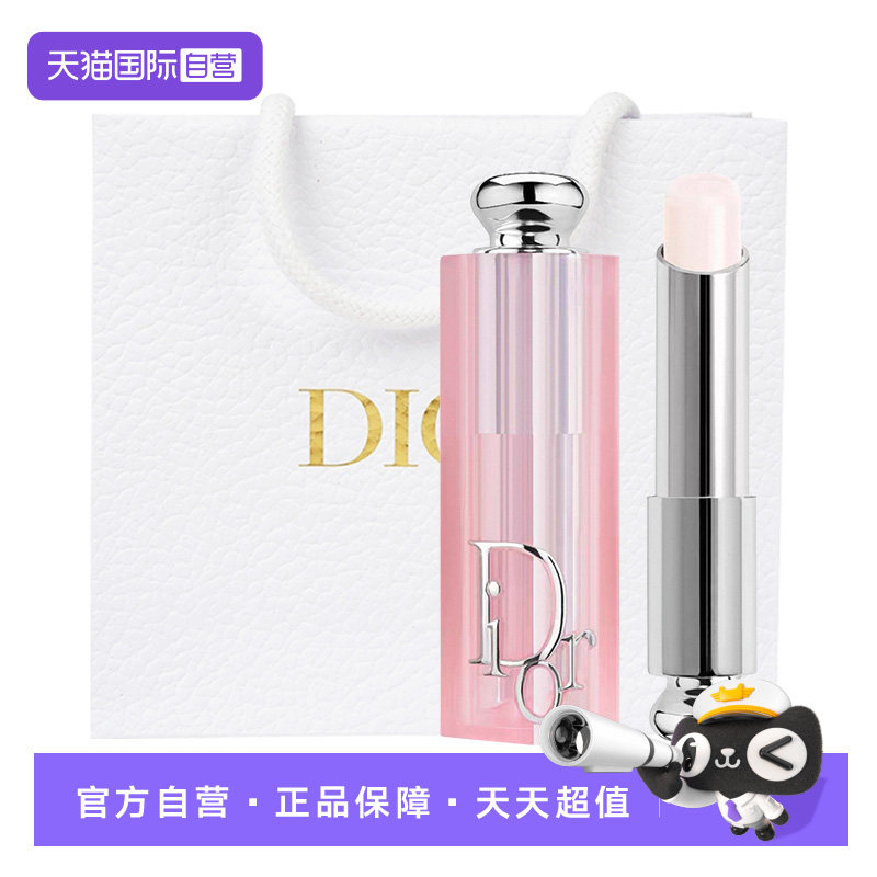 【自营】Dior/迪奥魅惑变色润唇膏#000保湿滋润口红