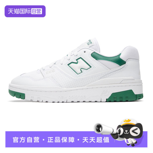 【自营】New Balance男女鞋滑板鞋情侣复古运动休闲鞋潮BB550SWB