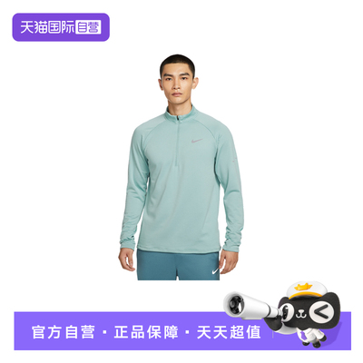 【自营】Nike耐克男反光紧身拇指扣半拉链长袖运动T恤HV2708-017