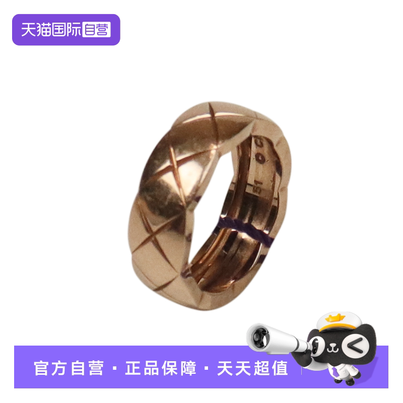 【自营】中古「9.5新」CHANEL(香奈儿)戒指标准款750米金51号