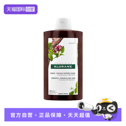 康如金鸡纳防脱洗发露400ml 防断控油护发防脱洗发水