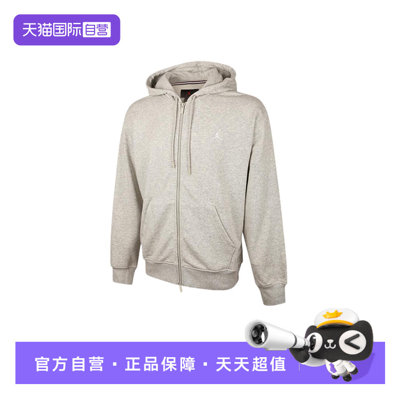 【自营】Nike耐克卫衣男Jordan飞人刺绣针织连帽衫外套FV7292-050