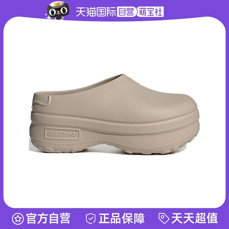【自营】Adidas阿迪达斯新款Adifom Stan 三叶草女运动拖鞋IE7052