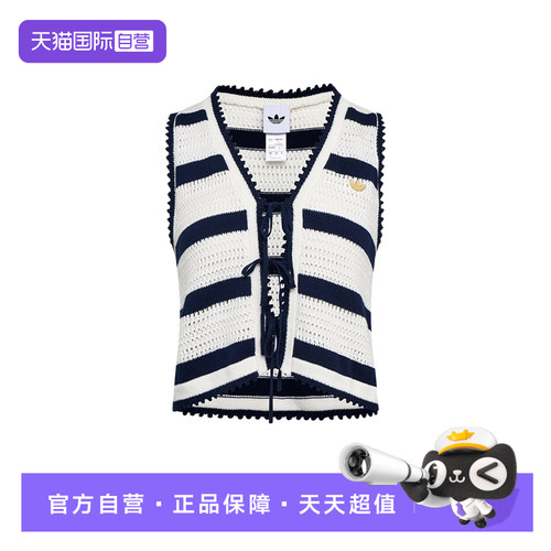 【自营】Adidas阿迪达斯三叶草度假风钩针编织背心针织马甲KX0703