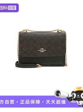 【自营】COACH/蔻驰 女士风琴包Klare 18老花单肩斜挎包CW206