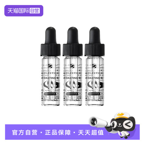 SKINCEUTICALS/修丽可B5凝胶精华