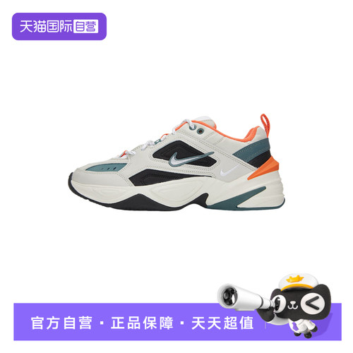 【自营】Nike耐克男鞋复古老爹鞋厚底休闲缓震跑步鞋CI2969-001